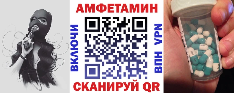 Купить  Отрадная  Amphetamine Premium 