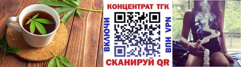 Купить  Отрадная  Еда ТГК марихуана 
