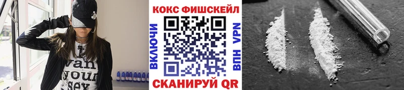 КОКАИН 98%  Купить где  Отрадная 