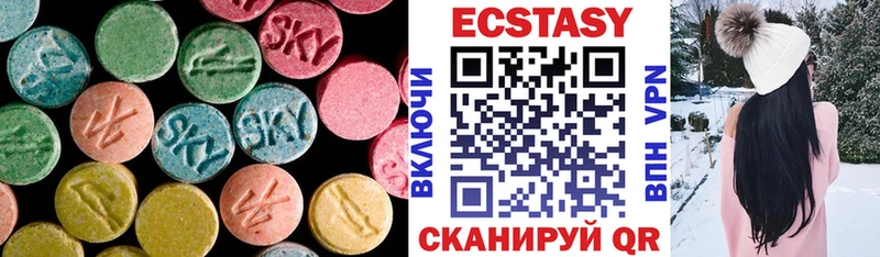 ЭКСТАЗИ Cube Купить где Отрадная