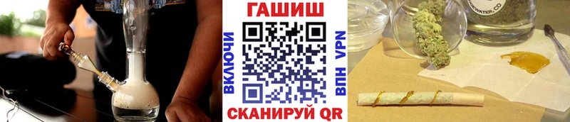 ГАШ убойный  Купить где  Отрадная 