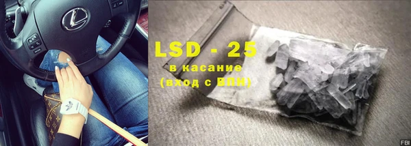 кокаин премиум Заволжск