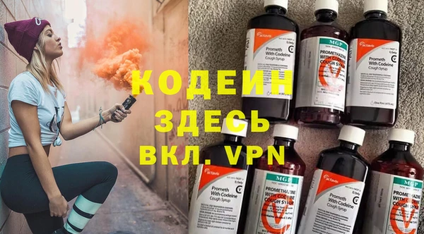 кокаин премиум Заволжск