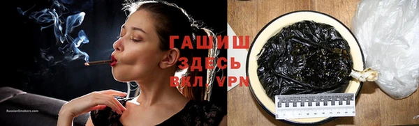 кокаин премиум Заволжск