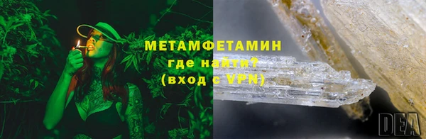 прущие крисы Заводоуковск