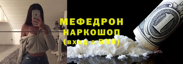 прущие крисы Заводоуковск