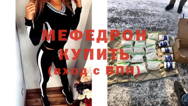прущие крисы Заводоуковск