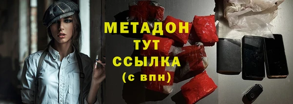 прущие крисы Заводоуковск