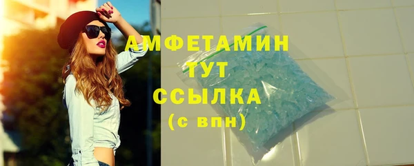 кокаин премиум Заволжск