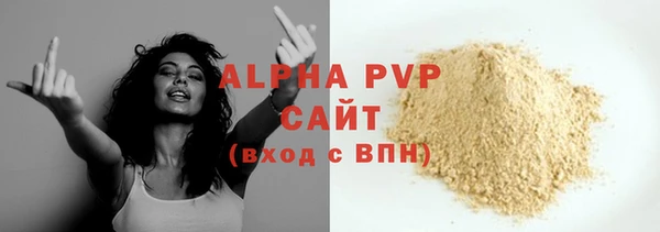 крисы Заволжье