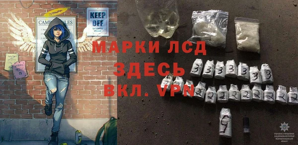 крисы Заволжье