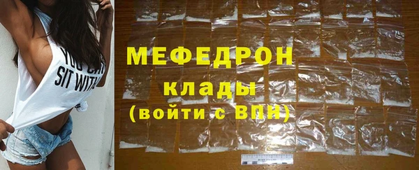 кокаин премиум Заволжск