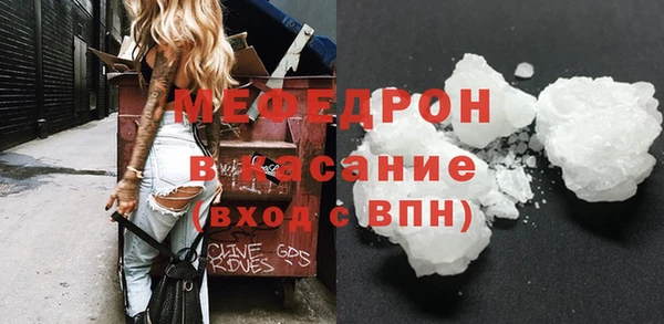 крисы Заволжье