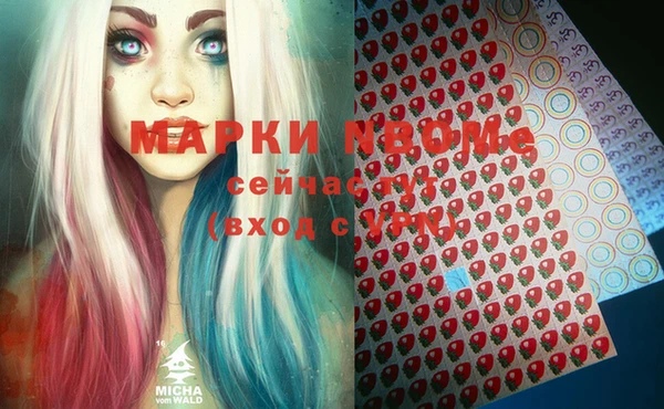 кокаин премиум Заволжск
