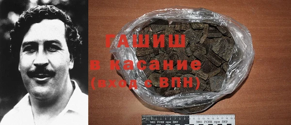 прущие крисы Заводоуковск