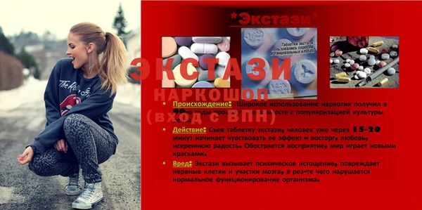 крисы Заволжье