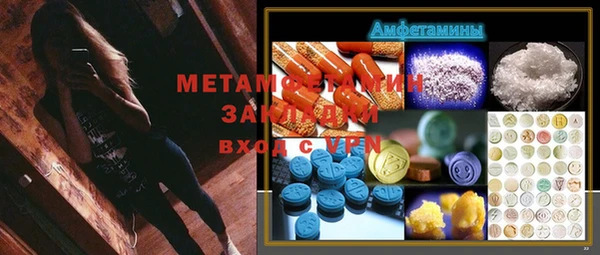 кокаин премиум Заволжск