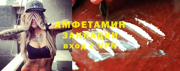 кокаин премиум Заволжск