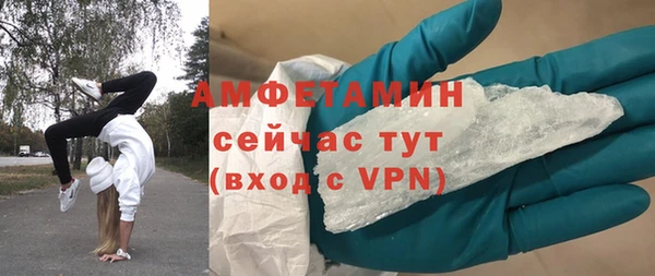 кокаин премиум Заволжск