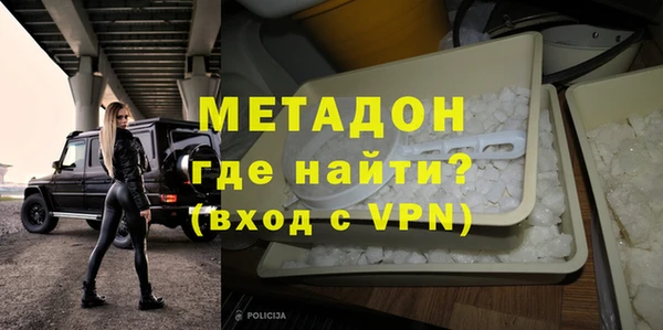 кокаин премиум Заволжск