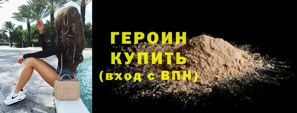 кокаин премиум Заволжск