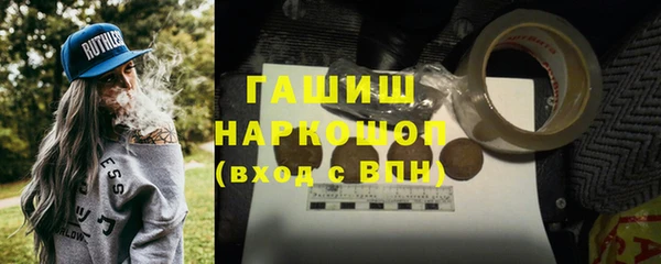 кокаин премиум Заволжск