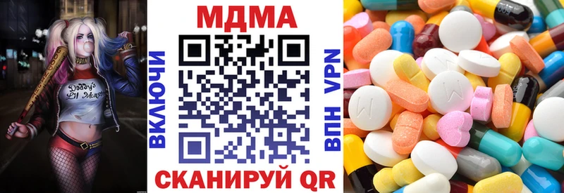 Купить закладки  Отрадная  МДМА Molly 