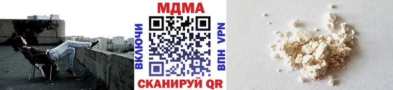 MDMA crystal Отрадная