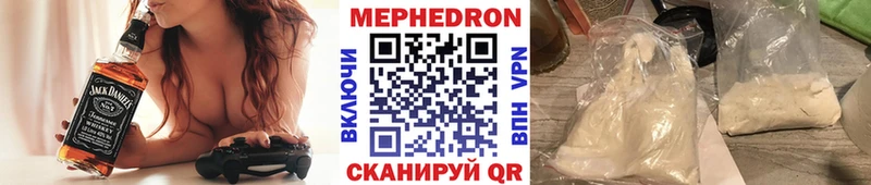 Купить закладки  Отрадная  Меф мука 
