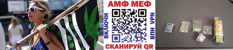 Купить закладки  Отрадная  МЕТАМФЕТАМИН мет 