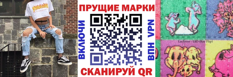 Марки N-bome 1,8мг  Купить где  Отрадная 