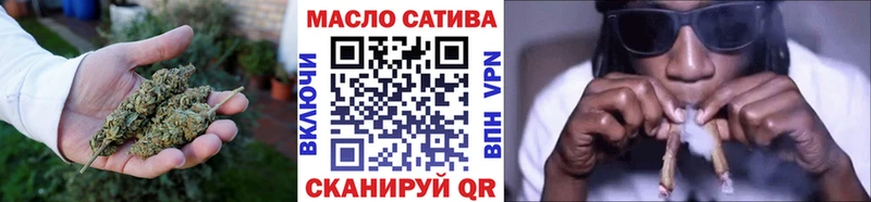 ТГК THC oil  Купить где  Отрадная 
